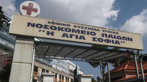Συγκρατημένη αισιοδοξία για τον 14χρονο που δίνει μάχη στο Παίδων - Kατέρρευσε ενώ έλεγε τα κάλαντα