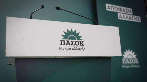 Συγχαρητήρια και από ΠΑΣΟΚ σε Πιερρακάκη για το Eurogroup: Θετική εξέλιξη για τη χώρα