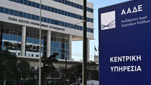 ΑΑΔΕ: Έκρηξη ληξιπρόθεσμων χρεών στην εφορία - Οι απλήρωτοι φόροι αυξήθηκαν κατά 1,37 δισ. ευρώ τον Αύγουστο