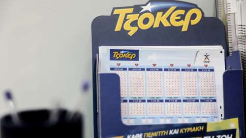 Τζόκερ κλήρωση 2534: Αυτοί είναι οι τυχεροί αριθμοί για σήμερα (20/12/2022)