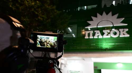 ΠΑΣΟΚ: Ποιοι δημοσιογράφοι και ειδικοί στελεχώνουν τον Τομέα Επικοινωνίας - Όλα τα ονόματα