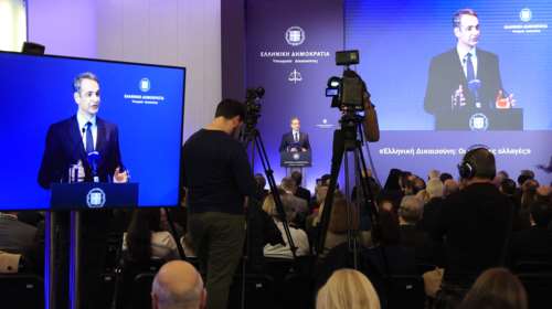 Μητσοτάκης για τις αλλαγές στη Δικαιοσύνη: &quot;Έχουμε κάνει θεσμικές τομές&quot; - Τα τρία μέτωπα που πρέπει να βελτιωθούν