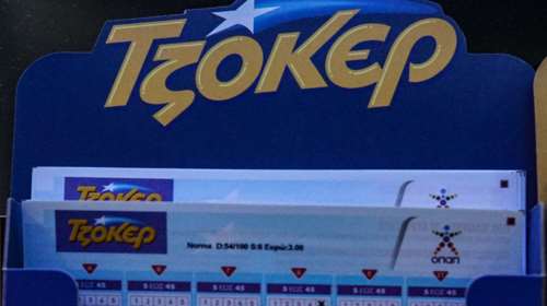 Τζόκερ: Τζακ ποτ στην τελευταία κλήρωση του 2023 - Μοιράζει 3,1 εκατ. ευρώ