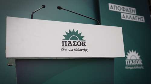 ΠΑΣΟΚ: Η ΝΔ χρειάστηκε μισή μέρα για να καλύψει την ανεκδιήγητη συμπεριφορά του Λαζαρίδη