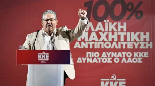 Κουτσούμπας: &quot;Όταν το ΚΚΕ λέει κάτι προεκλογικά, το κάνει και μετεκλογικά&quot;