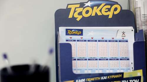 Τζόκερ κλήρωση 2526: Αυτοί είναι οι τυχεροί αριθμοί για σήμερα (1/12/2022)