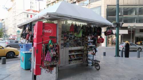 Μισθωτοί περιπτέρων: "Θα ταιριάξουμε με τα sex shop γιατί... θα χρειαστούμε τα βοηθήματά τους"