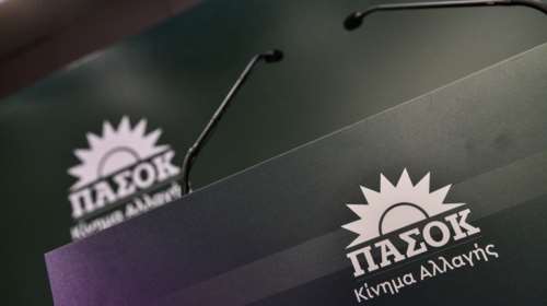 ΠΑΣΟΚ: &quot;Όχι σε οποιαδήποτε συζήτηση για αύξηση των ορίων ηλικίας συνταξιοδότησης&quot;