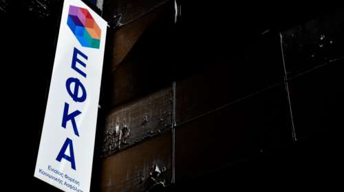 ΕΦΚΑ: Στα 10 χρόνια μειώνεται ο χρόνος παραγραφής των χρεών - Ολόκληρη η εγκύκλιος