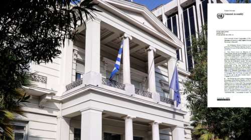 Δείτε την επιστολή – απάντηση της Ελλάδας στον ΟΗΕ για τις διεκδικήσεις της Λιβύης: Παράνομο το τουρκολιβυκό μνημόνιο