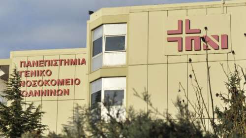 Πρέβεζα: Πολύωρη χειρουργική επέμβαση στον 16χρονο που τραυματίστηκε από καραμπίνα στο κεφάλι - Νοσηλεύεται στη ΜΕΘ