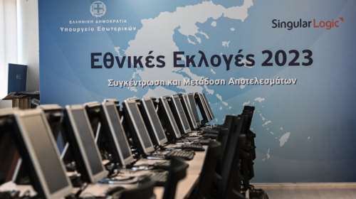 Εκλογές 2023: Απαγορεύονται από τα μεσάνυχτα οι προεκλογικές δραστηριότητες