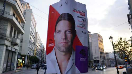 Ο Χαρδαλιάς ξήλωσε τις αφίσες του ΣΥΡΙΖΑ για το συνέδριο: &quot;Καμία εξαίρεση στο ζήτημα της αφισορύπανσης&quot;