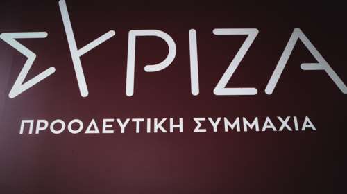 Πυρά ΣΥΡΙΖΑ σε υπ. Δικαιοσύνης: Τροπολογία δίνει τη δυνατότητα στους συγγενείς πολιτικών να ιδρύουν εταιρείες στο εξωτερικό