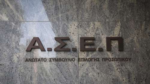 Πρόεδρος ΑΣΕΠ: Τι αλλάζει στον φετινό διαγωνισμό – Θα γίνει με ερωτήσεις της τράπεζας θεμάτων, δεν χρειάζεται φροντιστήριο