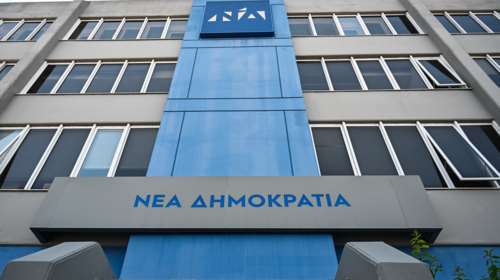 Γκάφα της ΝΔ: Κατηγόρησε τον Ανδρουλάκη για λάθος άρθρο νομοσχεδίου - Μπερδεψαν τη Δικαιοσύνη με... το Κτηματολόγιο