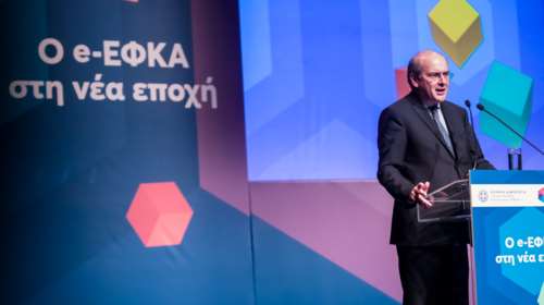 Αυτές είναι οι 7 μεταρρυθμίσεις που θα φέρουν τον ΕΦΚΑ στη νέα εποχή