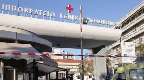 Τραγωδία στη Θεσσαλονίκη: Νεκρό κοριτσάκι 2,5 ετών - Νόσησε από παρβοϊό που του προκάλεσε μυοκαρδίτιδα