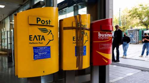 ΕΛΤΑ: Ολα τα καταστήματα που αναστέλλεται η λειτουργία τους από σήμερα