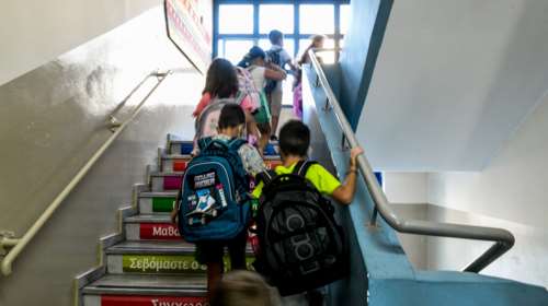 Οι αργίες για το φετινό σχολικό έτος - Ποιες μέρες θα είναι κλειστά τα σχολεία