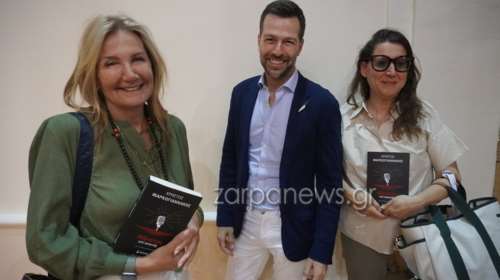 Στα Χανιά η Μαρέβα Μητσοτάκη - Χαμογελαστή και ευδιάθετη σε παρουσίαση βιβλίου [εικόνες]