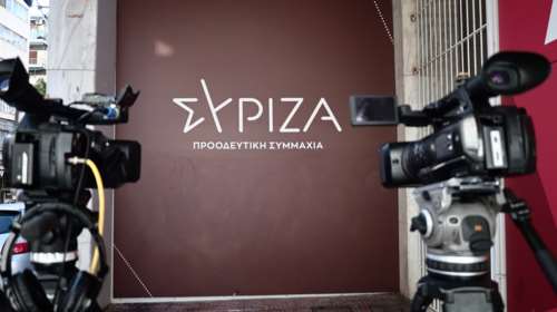 ΣΥΡΙΖΑ: Συνεδριάζει την Πέμπτη η Πολιτική Γραμματεία - Ο Κασσελάκης συγκροτεί άτυπο "πολιτικό κέντρο"