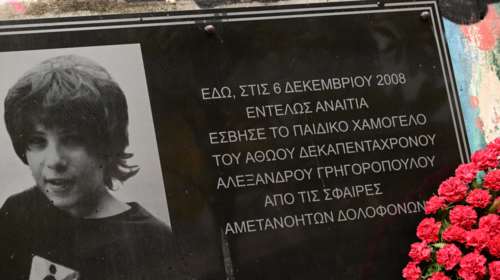 Νέα πορεία για την επέτειο δολοφονίας του Γρηγορόπουλου, 28 προσαγωγές έως τώρα - Ποιοι σταθμοί του Μετρό έκλεισαν