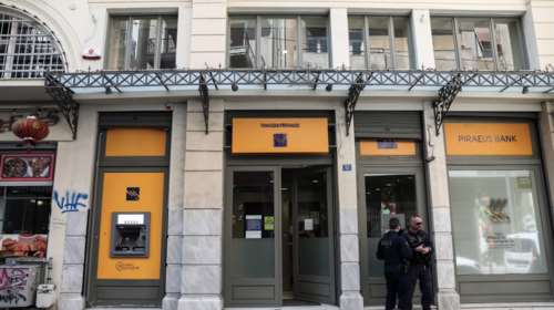 Ληστεία σε τράπεζα της Μητροπόλεως: Ανθρωποκυνηγητό για τον 33χρονο αντιεξουσιαστή - Ποιος είναι ο &quot;αριστερόχειρας&quot;