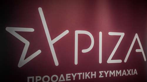 Εκλογές 2023: Αυτοί είναι οι 47 βουλευτές του ΣΥΡΙΖΑ