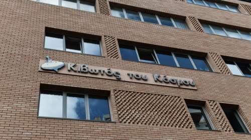 Κιβωτός του Κόσμου: &quot;Περνούσε το χέρι του μέσα από τα εσώρουχα&quot; - Μαρτυρία σοκ από τον φίλο του 19χρονου