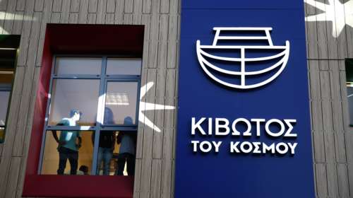 Νέα καταγγελία για την &quot;Κιβωτό&quot;: &quot;Χτυπούσαν και κλείδωναν τα παιδιά σε κλουβί&quot; - Αναφορές για κύκλωμα υιοθεσιών