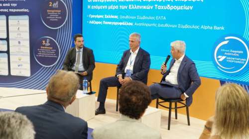 &quot;Δημιουργώντας υπεραξία για την Ελλάδα&quot; στο Growthfund Agora