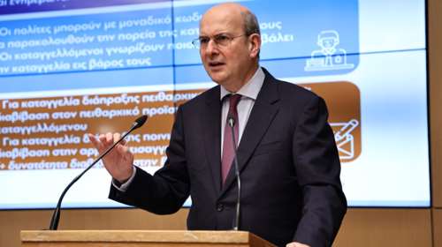 Χατζηδάκης: Τέλος στην ταλαιπωρία των πολιτών με το νέο νομοσχέδιο κατά της γραφειοκρατίας