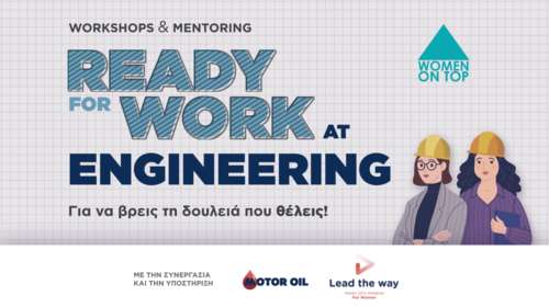 Ο Όμιλος Motor Oil και το Women On Top ενώνονται στο "Ready for  Work @ Engineering"