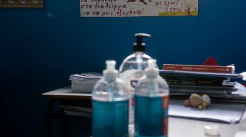 Ο ΕΟΦ αποσύρει αντισηπτικό τζελ χεριών - Δείτε ποιο [εικόνα]