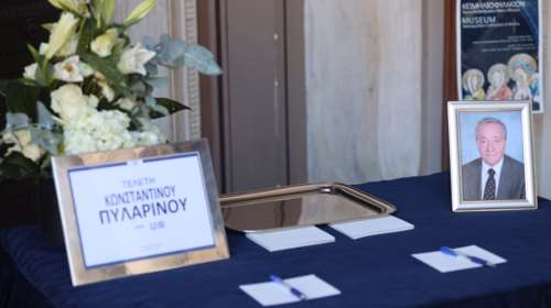 Κωνσταντίνος Πυλαρινός: Κλίμα συγκίνησης στο τελευταίο αντίο - Ποιοι έδωσαν το παρών [εικόνες-βίντεο]