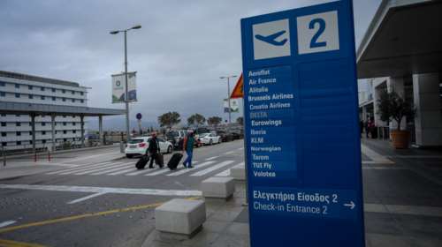 Μπήκαν μπάρες στις αφίξεις - αναχωρήσεις του αεροδρομίου &quot;Ελ. Βενιζέλος&quot;: Τσουχτερές τιμές μετά το πρώτο δεκάλεπτο