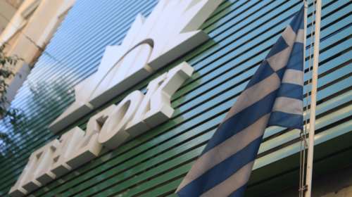 Το ΠΑΣΟΚ διέγραψε συνδικαλιστή λόγω σύμπραξης με τη ΝΔ στις εκλογές της ΟΤΟΕ