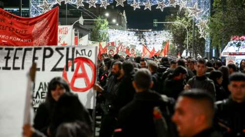 Επέτειος Γρηγορόπουλου: Έκλεισαν δρόμοι και σταθμοί του Μετρό για την βραδινή πορεία