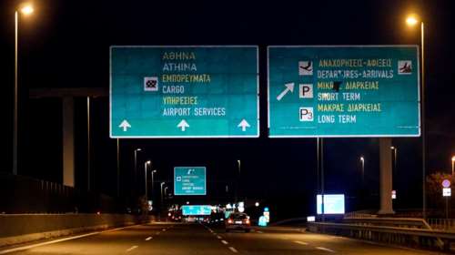 Αττική Οδός: Στις 6 Οκτωβρίου η παράδοση στον νέο παραχωρησιούχο - Μειώνονται στα 2,5 ευρώ τα διόδια