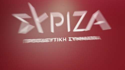 ΣΥΡΙΖΑ για την ΕΡΤ: Η δημόσια τηλεόραση δεν πρέπει να είναι τσιφλίκι της ΝΔ και της κυβέρνησης