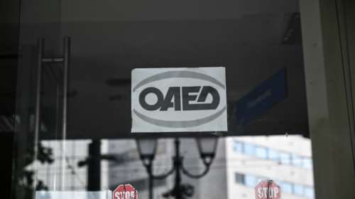 ΟΑΕΔ: Από αύριο η προπληρωμή επιδομάτων και Δώρου Χριστουγέννων