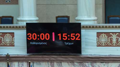 Βουλή: Άρχισε η εφαρμογή του &quot;χρονο-κόφτη&quot; στις ομιλίες της Ολομέλειας