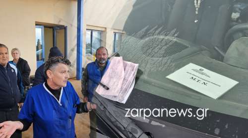 Χανιά: Η Τροχαία αφαίρεσε τις πινακίδες από τα οχήματα 8 νεφροπαθών την ώρα της αιμοκάθαρσης