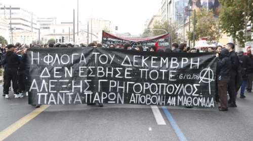 Πορεία για την επέτειο δολοφονίας Γρηγορόπουλου: 23 προσαγωγές από την ΕΛΑΣ -  Εκλεισε το κέντρο της Αθήνας