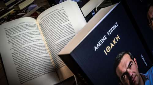 Τα Jumbo τρολάρουν τον Τσίπρα στη νέα διαφήμιση: &quot;Η Ιθάκη των Χριστουγέννων, αδειάστε τα όλα χωρίς τσίπα&quot;