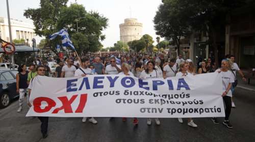 Πονοκέφαλος οι δύο συγκεντρώσεις ανεμβολίαστων ενόψει ΔΕΘ - &quot;Εμβόλιο&quot; με 5.500 αστυνομικούς, Αίαντες και drones