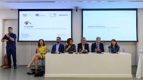 &quot;ΣΕ ΕΠΑΦΗ&quot; από το Μουσείο Κυκλαδικής Τέχνης και τη Eurolife FFH