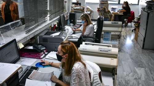 Ποιοι θα πάρουν μπόνους παραγωγικότητας στο Δημόσιο - Πώς θα γίνεται η αξιολόγηση