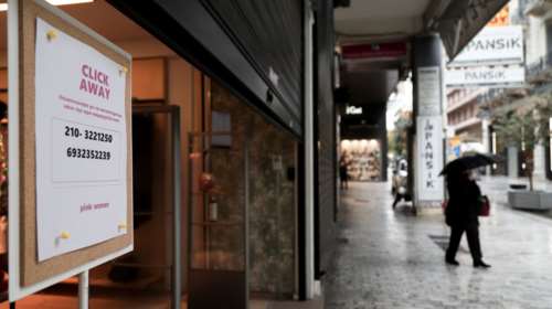 Επιστρεπτέα προκαταβολή: Ρεκόρ αιτήσεων - Η πλατφόρμα κλείνει την Τρίτη 19 Ιανουαρίου